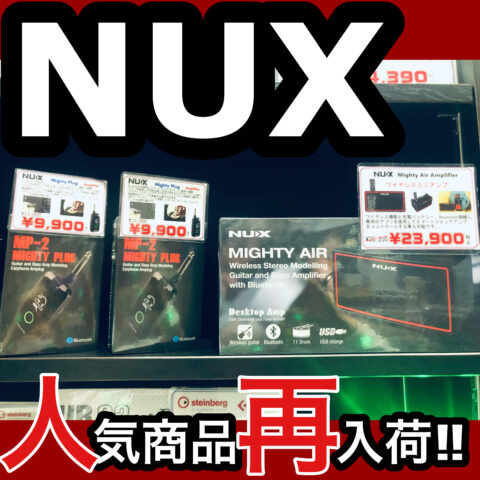 【人気商品再入荷！】NUX Mighty Air ／Mighty Plug