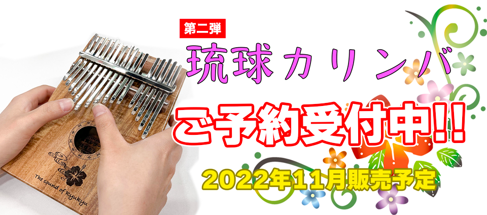<br />
<b>Warning</b>:  Illegal string offset 'alt' in <b>/home/takararecord/takara-rg.com/public_html/cms/wp-content/themes/takararg/page-top.php</b> on line <b>42</b><br />
