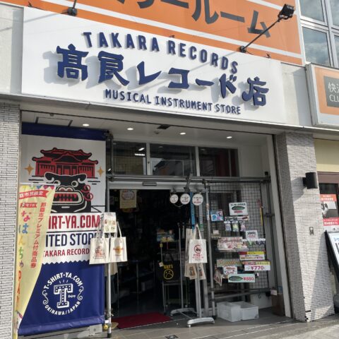 お客様へお願い　 To Our Customers