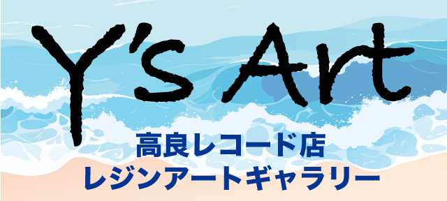 <br />
<b>Warning</b>:  Illegal string offset 'alt' in <b>/home/takararecord/takara-rg.com/public_html/cms/wp-content/themes/takararg/page-top.php</b> on line <b>63</b><br />
Y