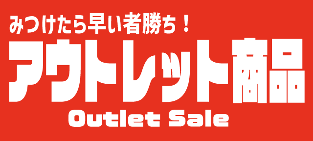 <br />
<b>Warning</b>:  Illegal string offset 'alt' in <b>/home/takararecord/takara-rg.com/public_html/cms/wp-content/themes/takararg/page-top.php</b> on line <b>63</b><br />
�